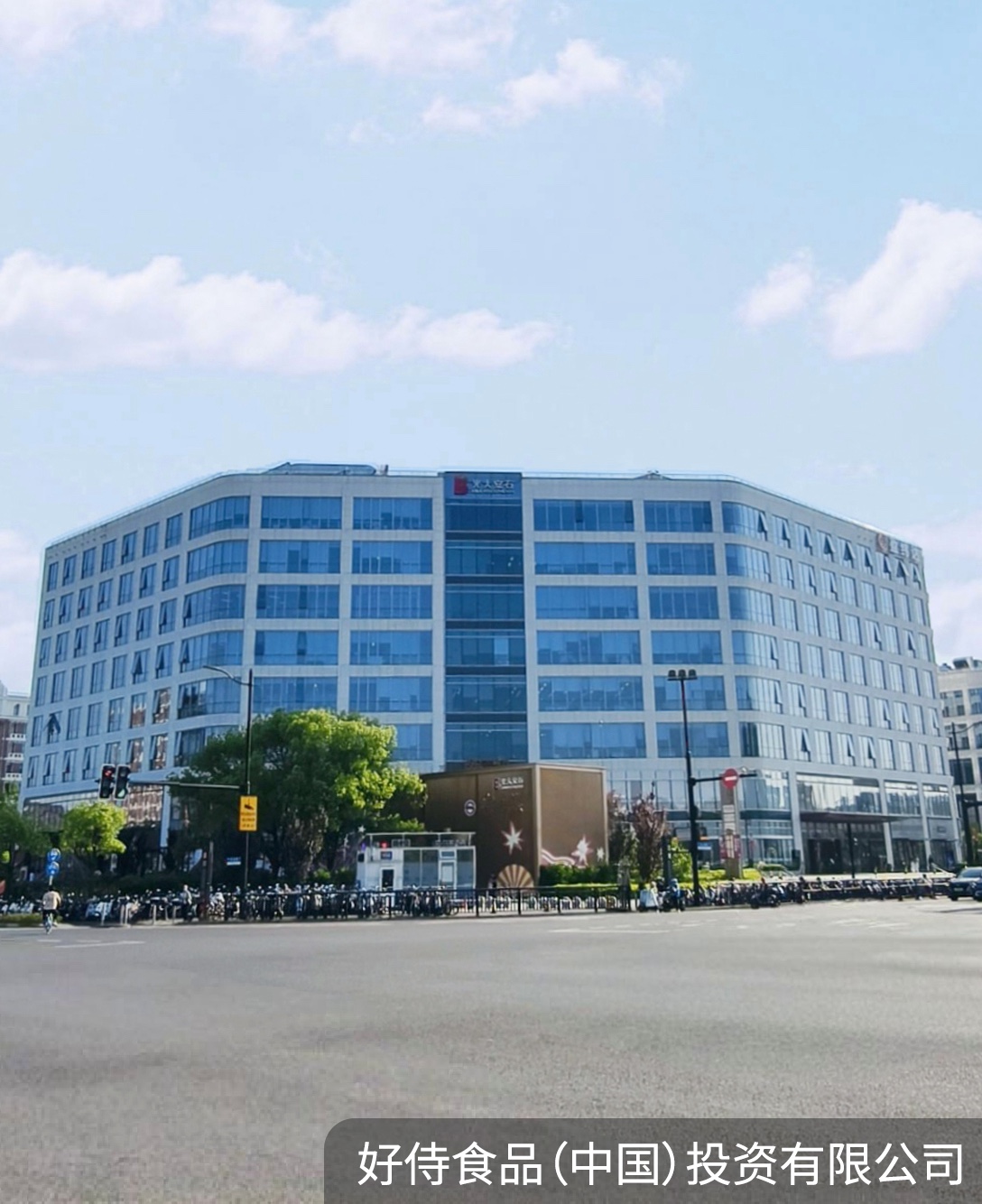 好侍食品_好侍食品是日本一家大型综合性食品企业集团