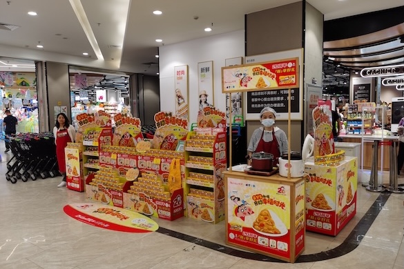 好侍食品_营销活动