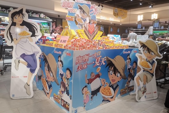 好侍食品_营销活动