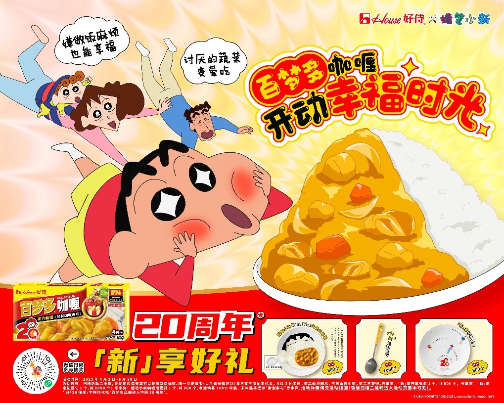 小新上.jpg